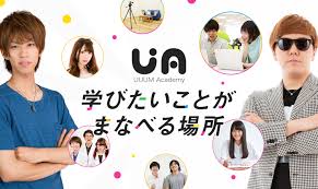 Uuumを脱退した人 Youtuber 一覧 理由はなぜ 吉本の企業提携 なんか気になる ネタブログ